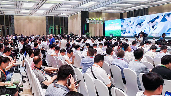 第二屆中國國際茶葉博覽會(huì)