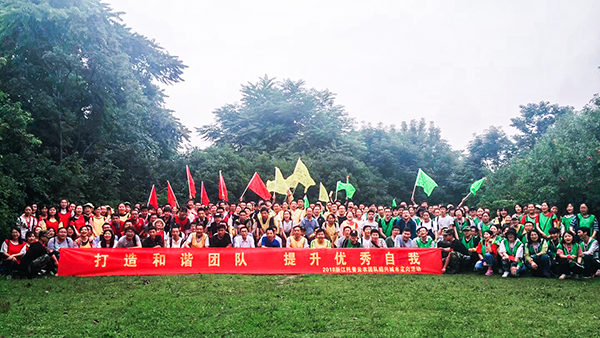 5月26日，以“城市定向”為主題的托普云農(nóng)戶外團(tuán)建活動(dòng)在紹興古城區(qū)拉開帷幕