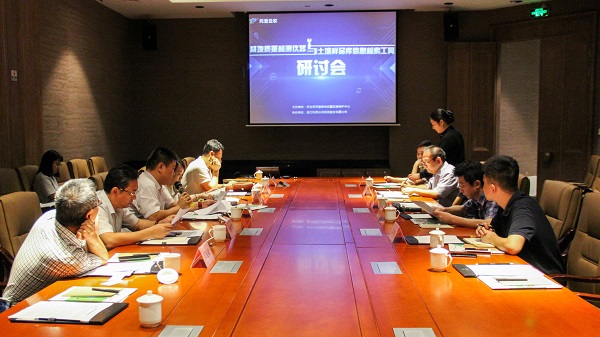 托普云農(nóng)：耕地質(zhì)量檢測儀器與樣品信息檢索工具研討會(huì)在杭召開