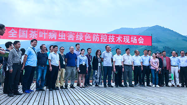 全國(guó)茶葉病蟲害綠色防控技術(shù)培訓(xùn)會(huì)