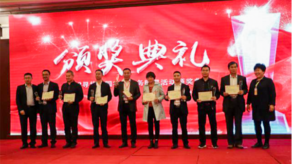 托普云農(nóng)董事長(zhǎng)陳渝陽榮獲品德高尚全國農(nóng)化服務(wù)風(fēng)范人物獎(jiǎng)