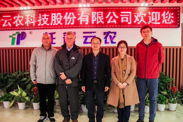 聯(lián)合國糧農(nóng)組織（FAO）考察團赴浙江托普云農(nóng)考察調研